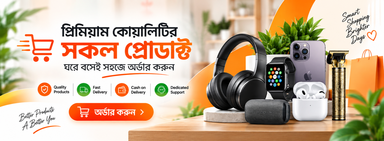 Prottoymart promo