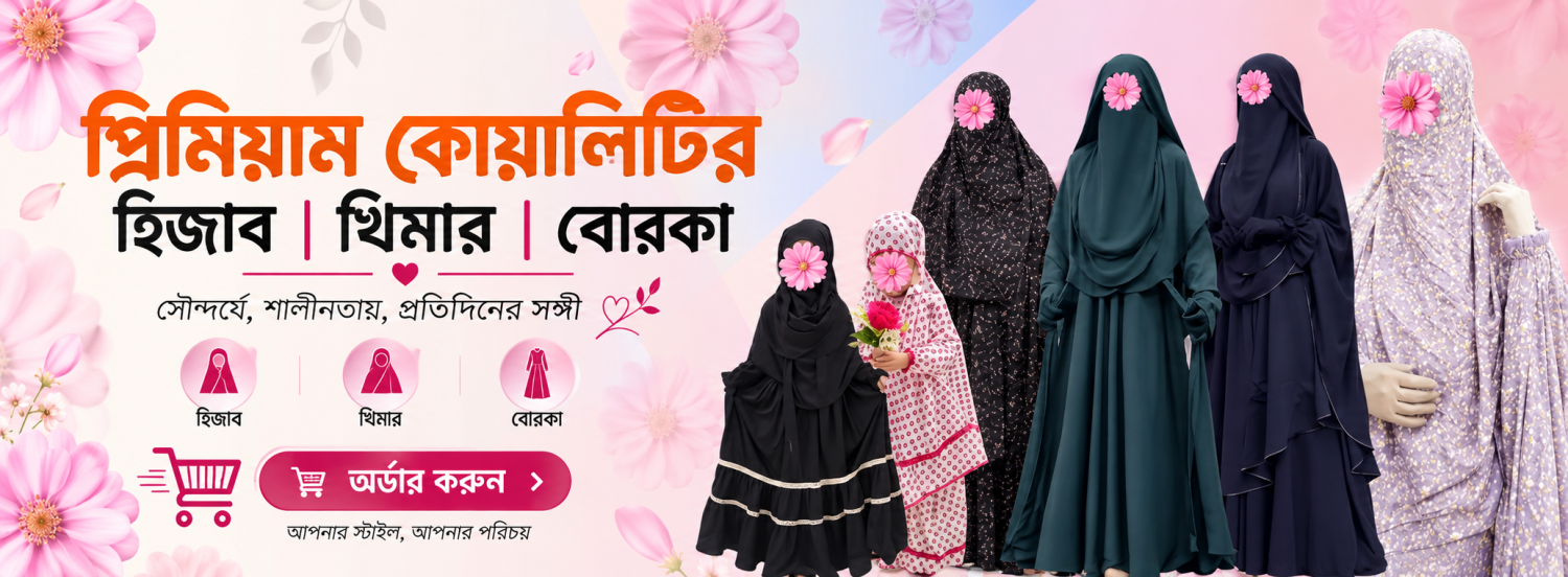Prottoymart promo